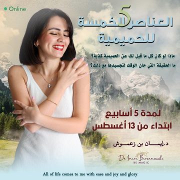 لمدة ٦ أسابيع ابتداء من ١٣ أغسطس لمدة ٦ أسابيع ابتداء من ١٣ أغسطس